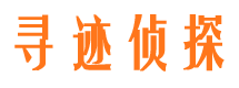 运河市侦探公司